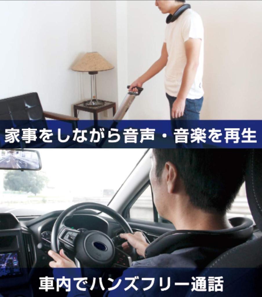 Kashimura Wireless Neck Speaker Bluetooth 60 Hours Continuous Playback Time Low Latency aptX Low Latency Compatible Microphone Included Siri