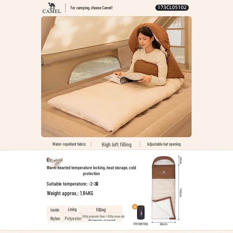 Camel Outdoor Camping Sleeping Bag