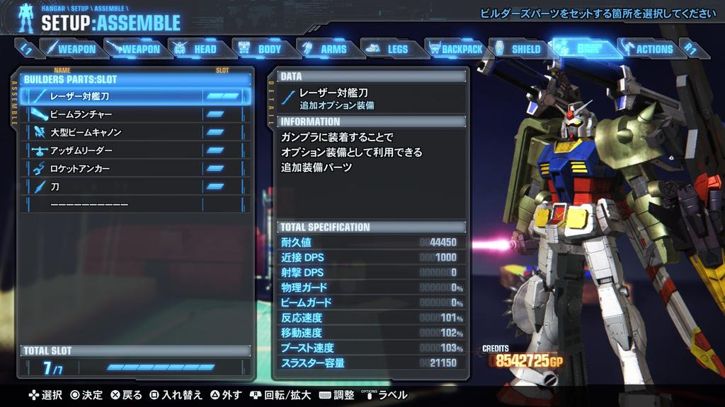 Gundam Breaker 3 - PS4