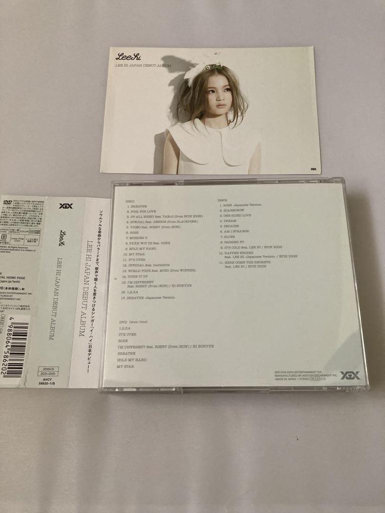 [USED] LEE HI JAPAN DEBUT ALBUM Lee Hi