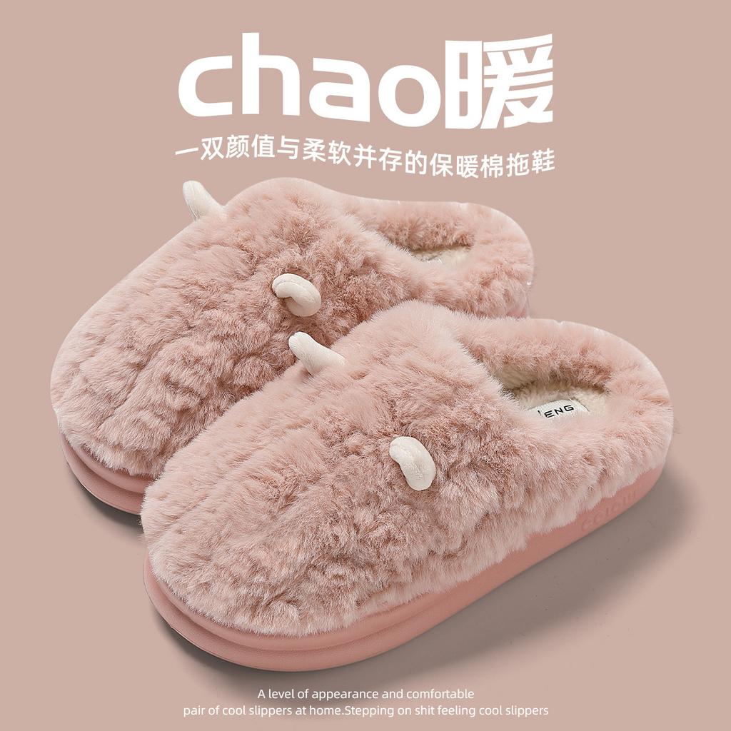 Cartoon cotton slippers female winter couple cute ears plush warm non-slip ladies home household wool slippers male