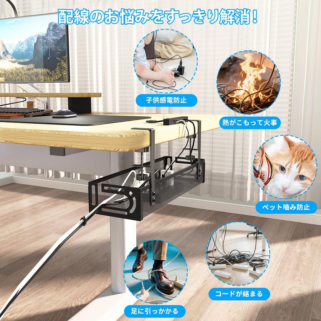 SONATURE Cable Tray, Under-Desk Storage, Cable Concealer, Fits 40cm Wide Tabletops (1-5cm Wide), Popular Edition, No Drilling Required, 7kg Load