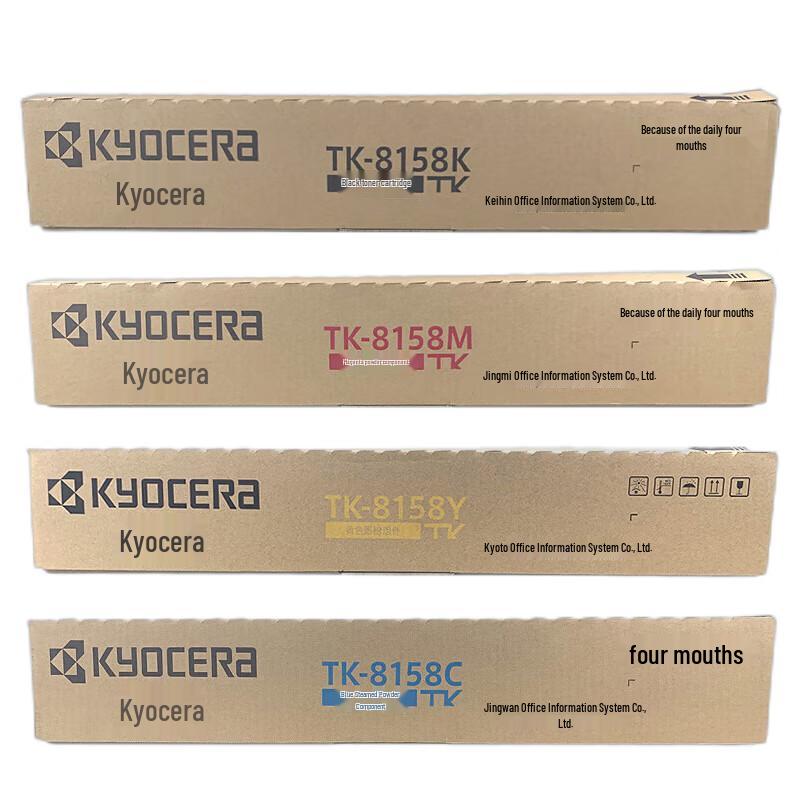 Kyocera TK-8158KCMY Original Toner Cartridge Set