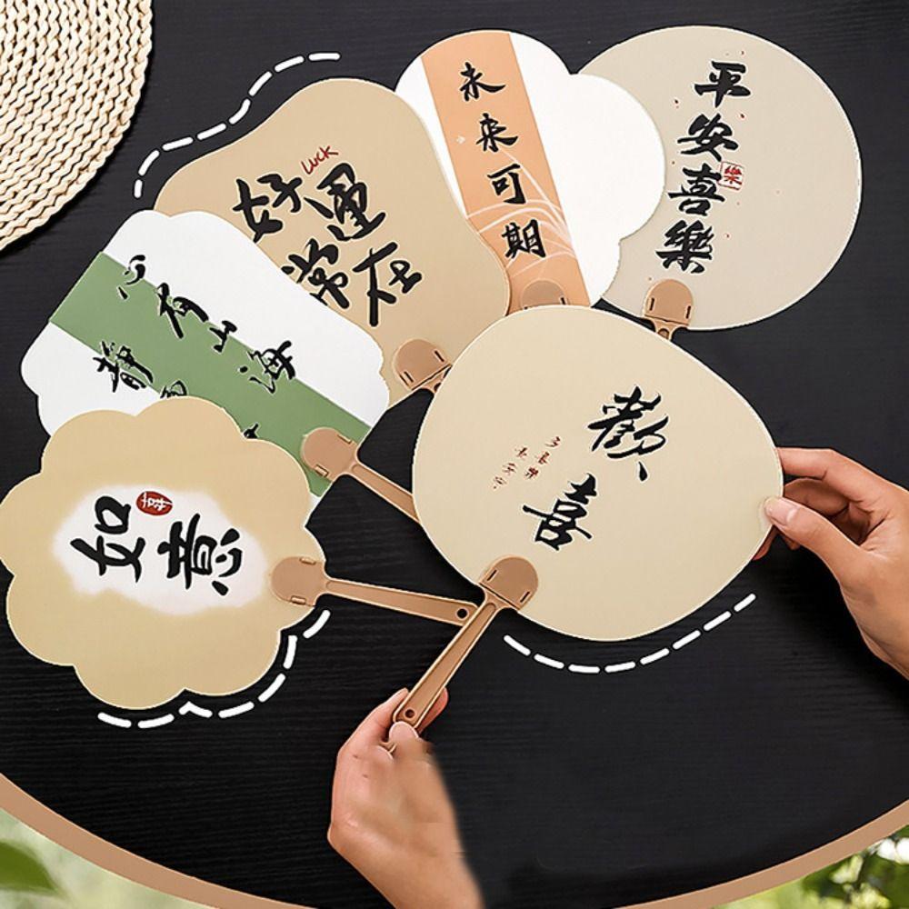 Chinese Style Antique Fan Plastic Inspirational Writing Cooling Fan Portable Hand Held Fan