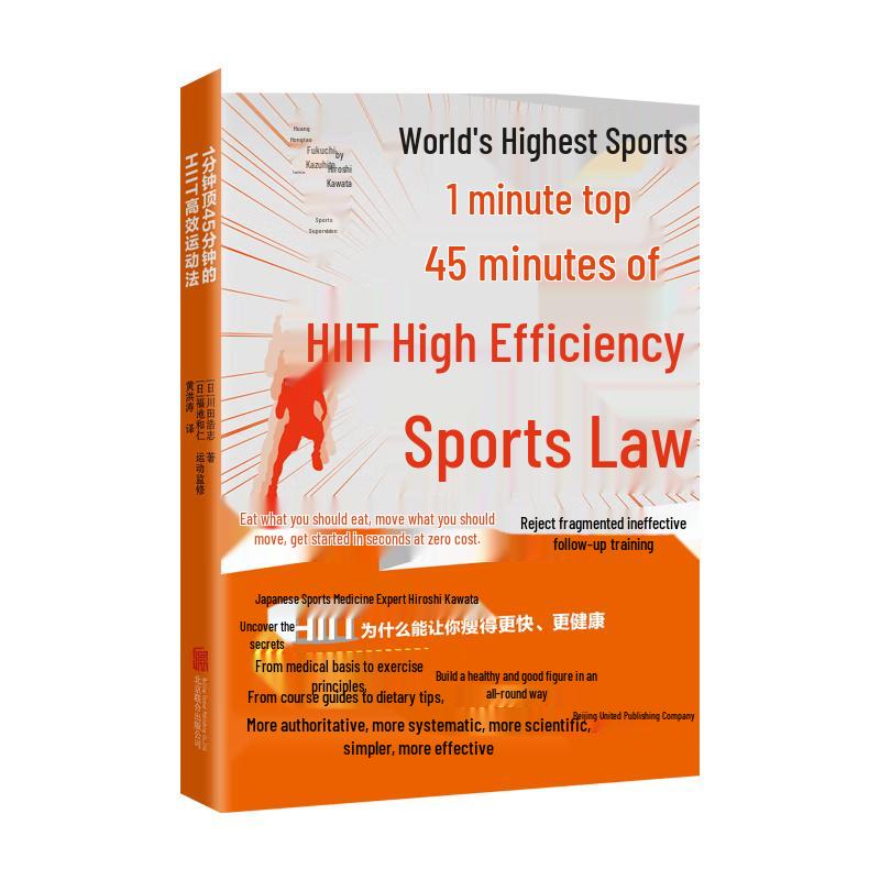 High-Efficiency 1-Minute HIIT Workout Guide
