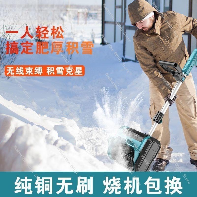 Brushless Lithium Battery Hand-Pushed Snow Blower, Small Road and School Snow Remover, Compact and Powerful Snow Thrower,Perfect