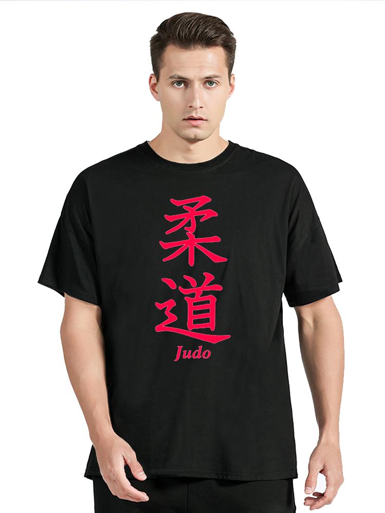 Judo Jiujitsu Graphic Fitness T-shirt Cotton Tops Tees Men's Clothing Oversized Unisex Tshirt S