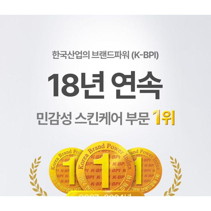 ATOPALM - Kids Color Lip Balm - 2 Colors