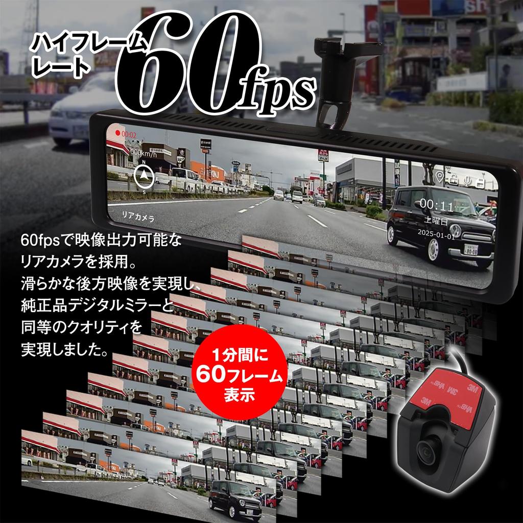 MAXWIN MDR-G1011B 10.88-inch Digital Mirror Drive Recorder with 60fps Rear Camera, STARVIS, Separate GPS, HDR, and MicroSD Card.