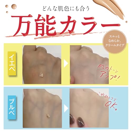 Dark Spot Improvement Wrinkle Coverage Niacinamide Cover Foundation Liquid Base UV Moisturizing Sun Protection SPF47 PA+++ Anti-Aging Tone-Up Natural