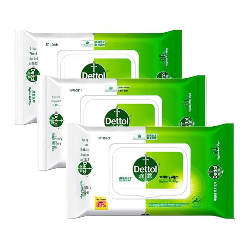Dettol Anti-bacterial Wet Wipes