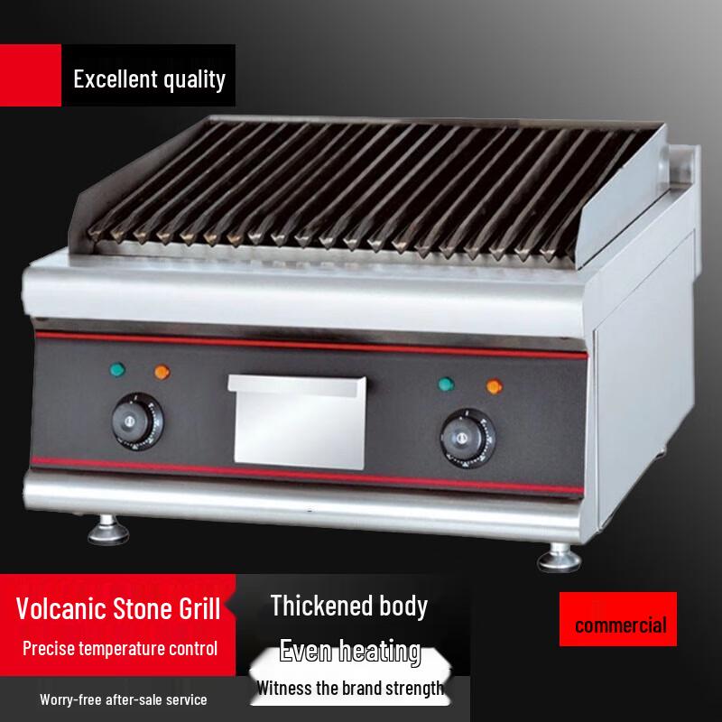 Commercial Electric Volcanic Stone BBQ Grill