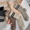 Autumn and Winter Warm Wool Twist Socks, Women's Striped Two-bar Thickened Mid-calf Socks, Retro Cashmere Pile Women's Socks