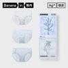 Bananain 520C Women's 7A Antibacterial Lace Briefs 3-Pack