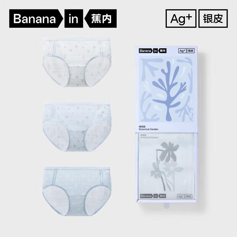 Bananain 520C Women's 7A Antibacterial Lace Briefs 3-Pack