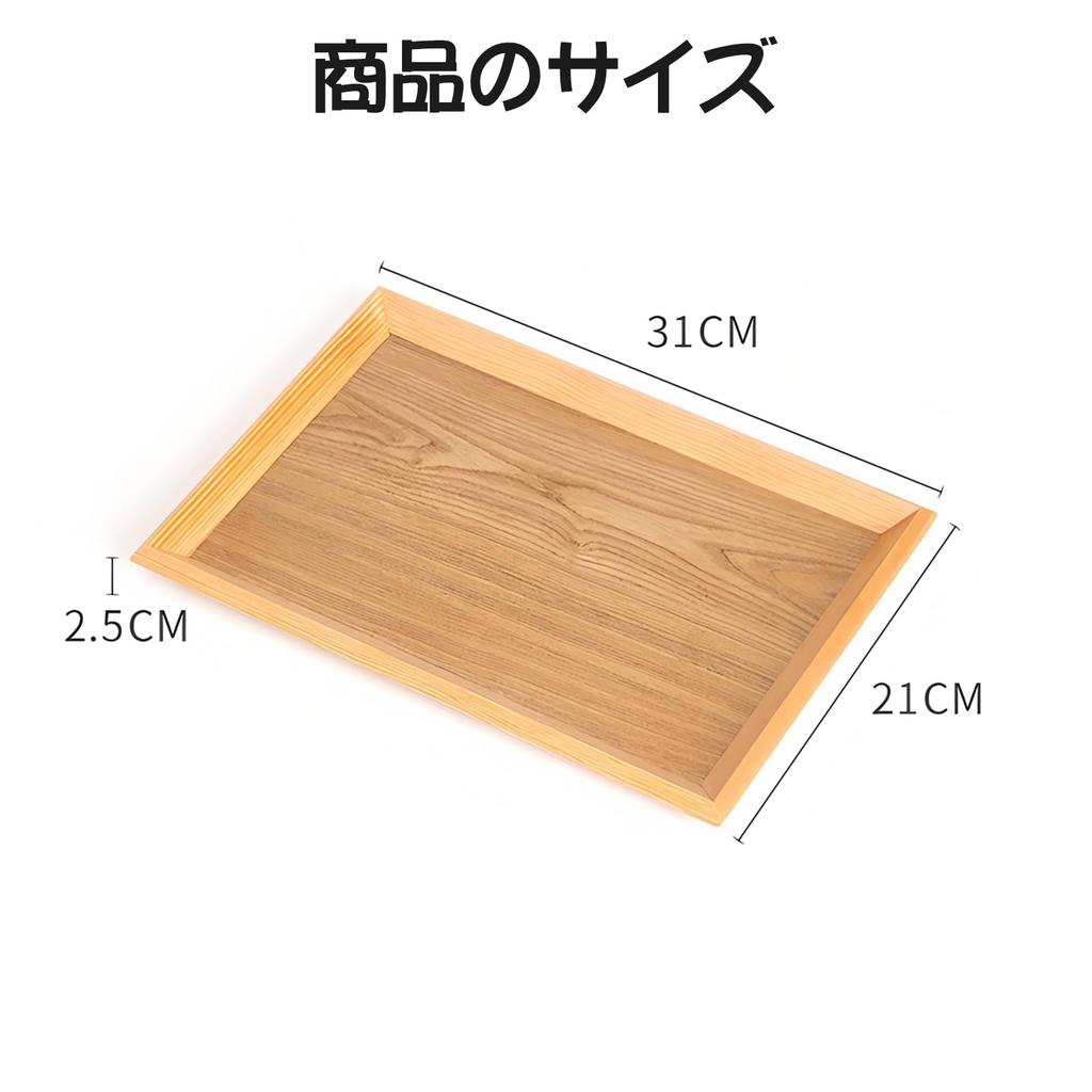 Kasanidika Tablett, Café-Tablett, Naturholz-Tablett, Holztablett, Kleinteilehalter, Stilvoll, Nordischer Stil, Café, Neujahr, Gast, Gewerbliche Nutzung,