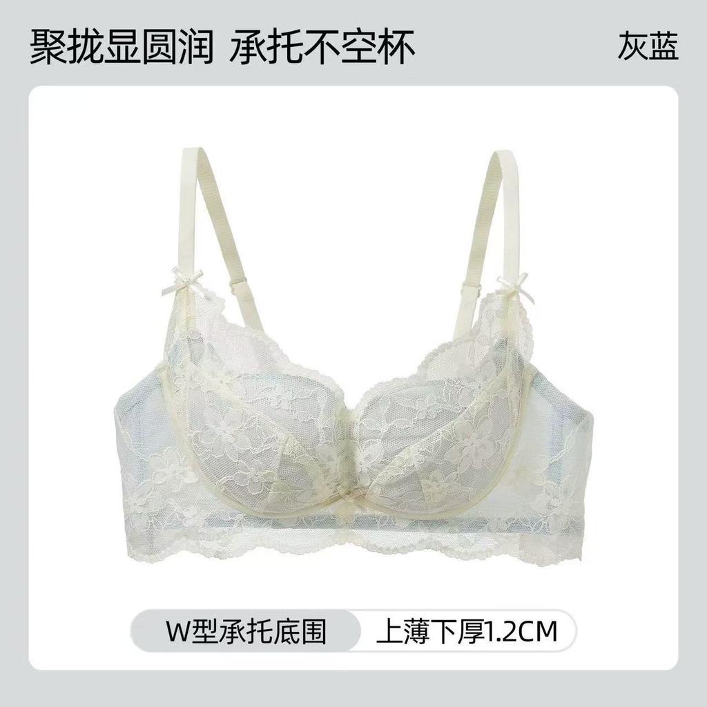 Sexy Pure Lace Small Breasts Show Big Gathering Upper Support Bra Cover Small Chest No Steel Ring Adjustment Type Upper Support
