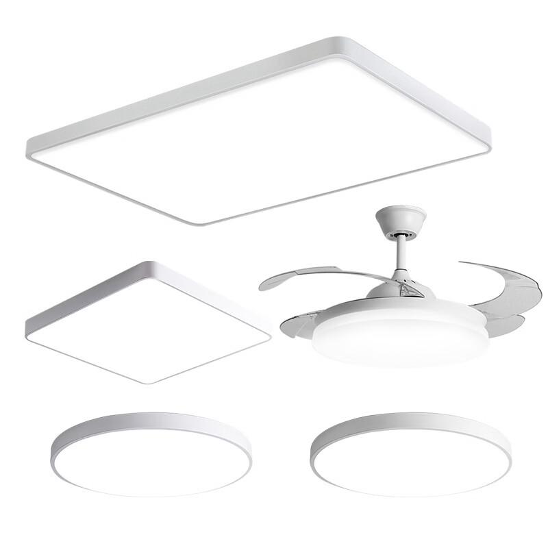 Nufeng Square LED Ceiling Light