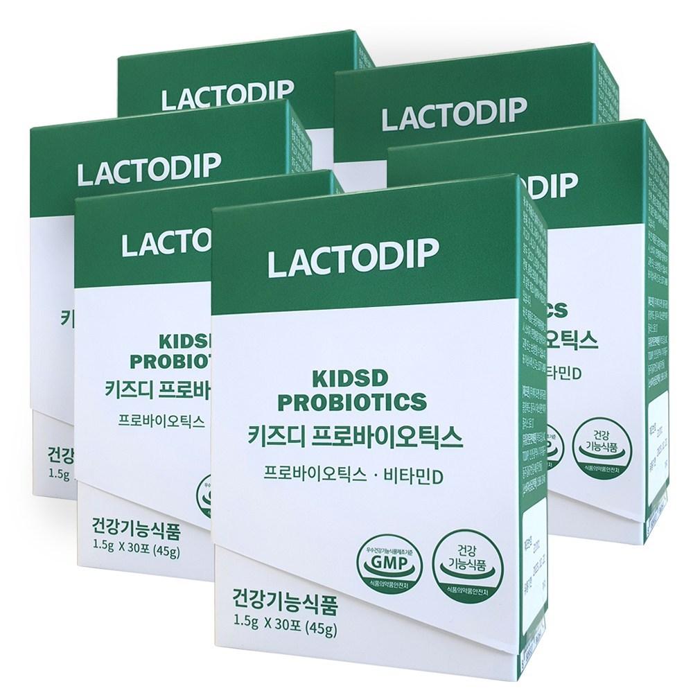 Lacto Deep Baby Probiotics Vitamin D Newborn 1 Year Old Toddler Kids 6 pcs 45g 6 Boxes