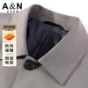 [Simple and Luxurious Collar Windbreaker] Autumn Windproof, Warm, Crisp, Stylish and Easy To Maintain Mid Length Men's Coat