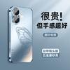 Applicable to Apple 17 mobile phone case iPhone16promax frosted glass case 15 simple 14 all-inclusive 13 lens film