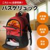 Basketball Großer Basketballball Fußball Senior Rucksack, Kapazität, Rucksack, Aufbewahrung, Rucksack,