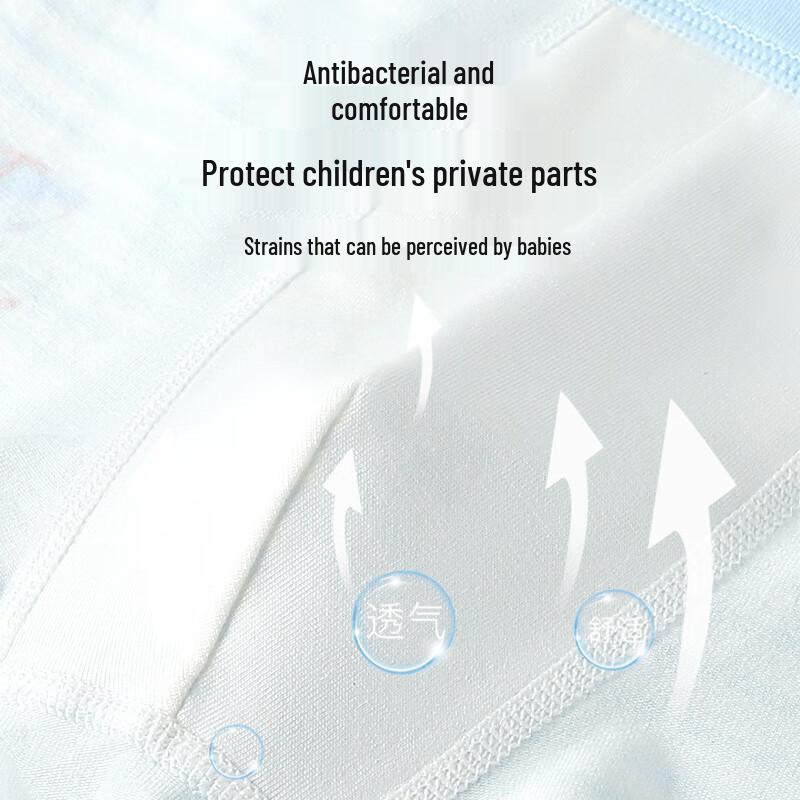 Bingxue Mumu Boys' Antibacterial Boxer Briefs