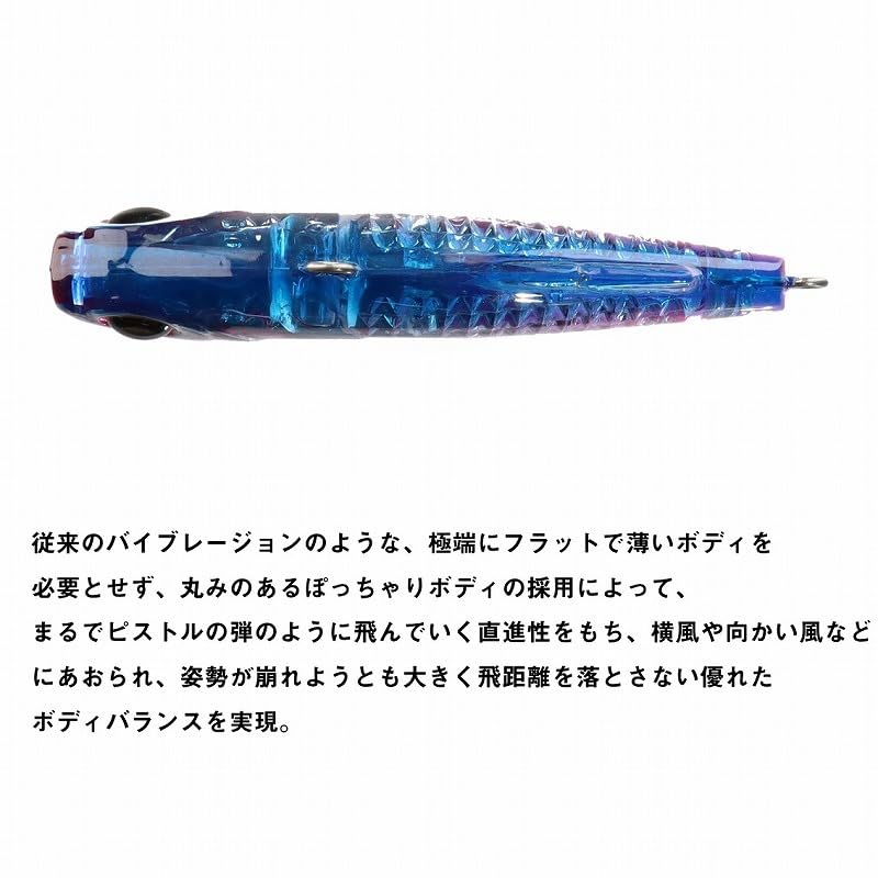 Daiwa Morethan Minient with Laser Impact 57S-LI