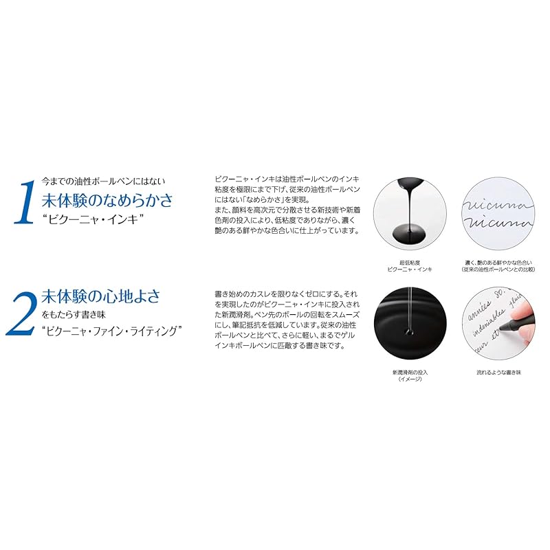 Pentel multifunctional ballpoint pen Vicuna EX BXW1375P pink