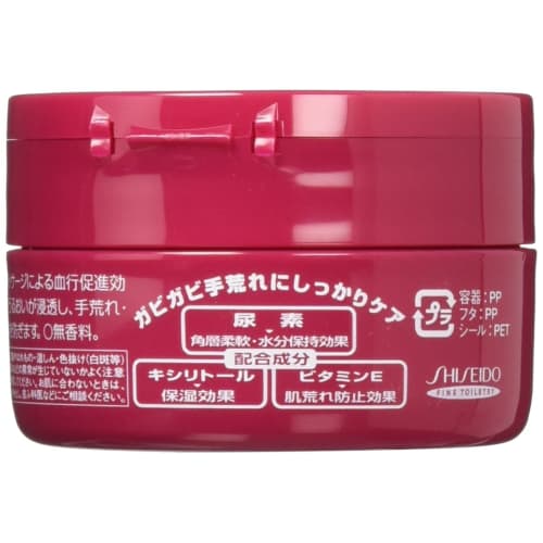 Shiseido Hand Cream [Bulk Purchase] Medicated Hand Cream More Deep 100g (x 12)