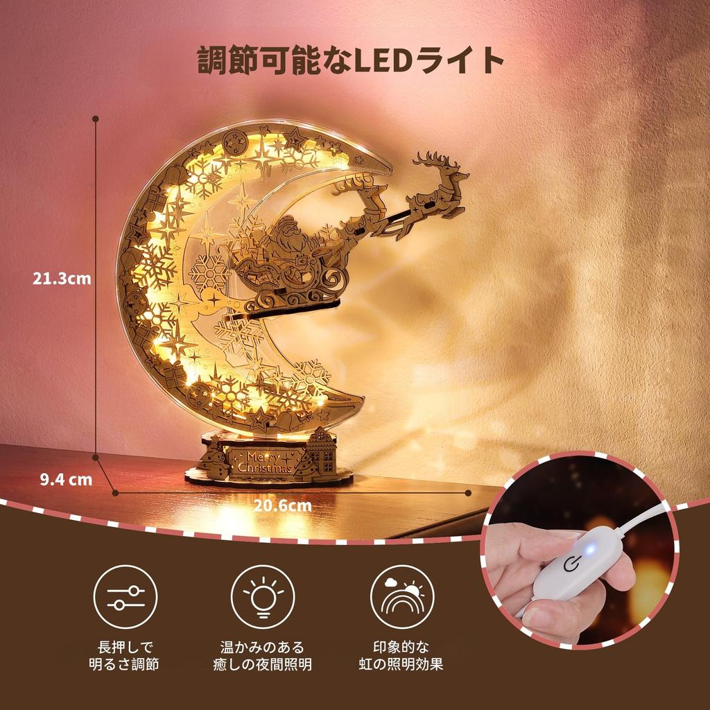 FUNPOLA Legno 3D Moonlight Fai da Te Artigianato Notte Festiva 3D Casa Regalo per Adulti e Luce 33 Pezzi Puzzle, Puzzle, Kit, Luce, Puzzle, Decorazione, Bambini,