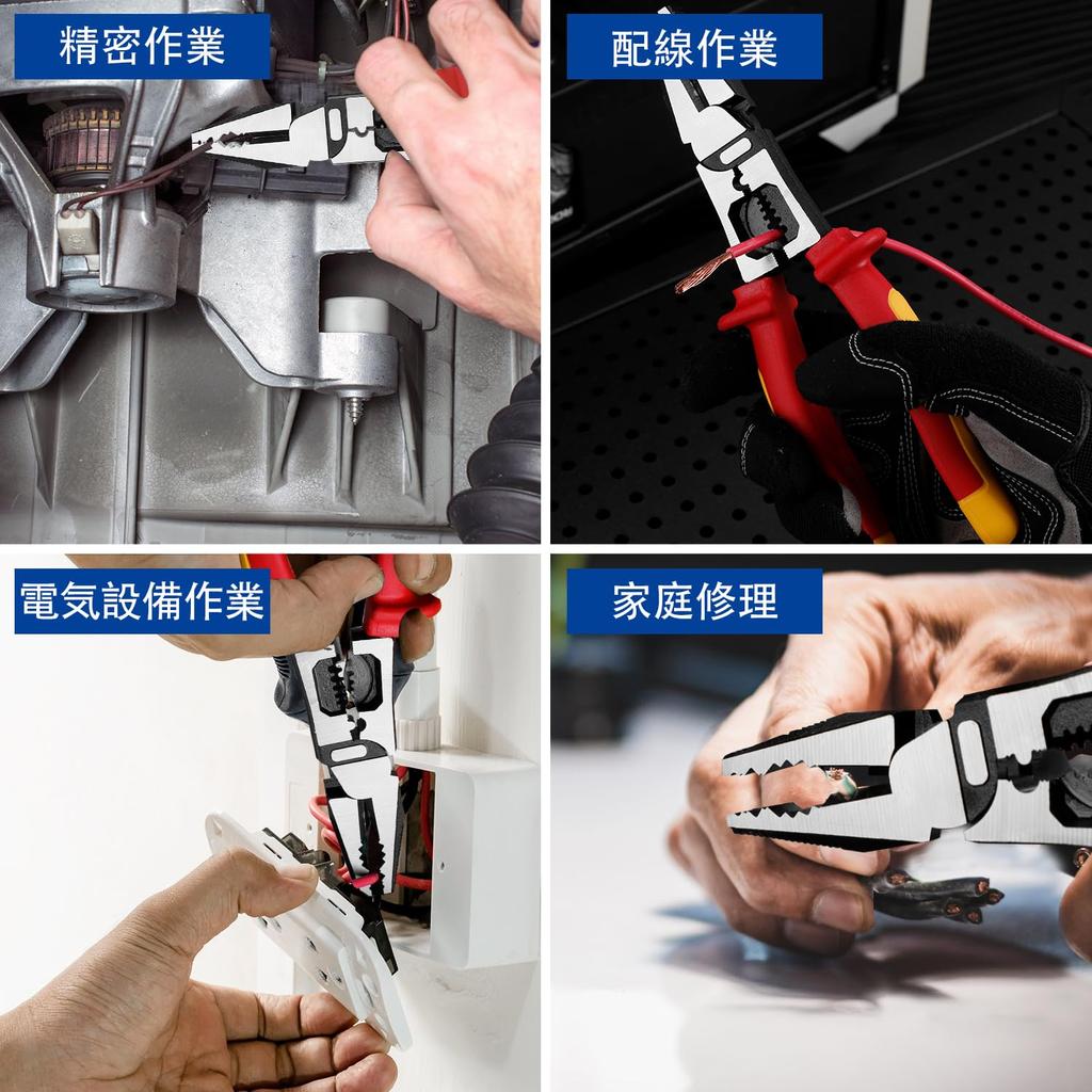 WISEPRO 1000V Strong Power Wire Stripping Electrical Insulated TPE Wire Bolt Cutter Pliers, Insulation, Pliers, Multi-Function, Pliers, 224mm, Pliers,