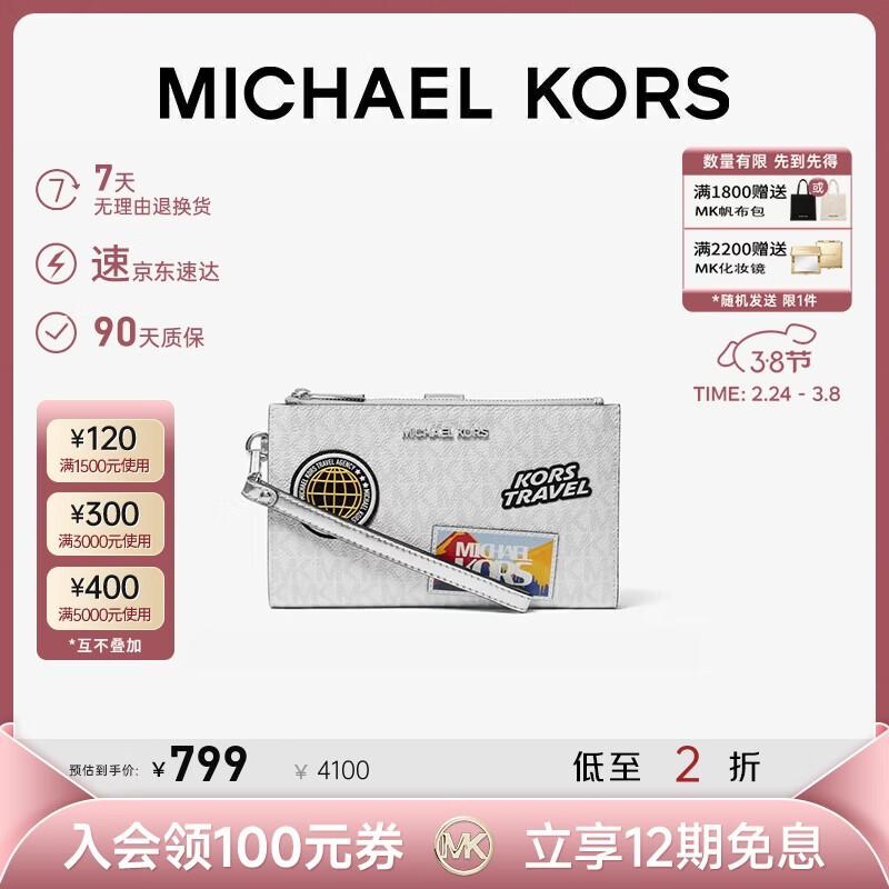 MICHAEL KORS Jet Set Travel Large Wallet