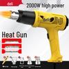2000W Two-Stage Industrial Heat Gun