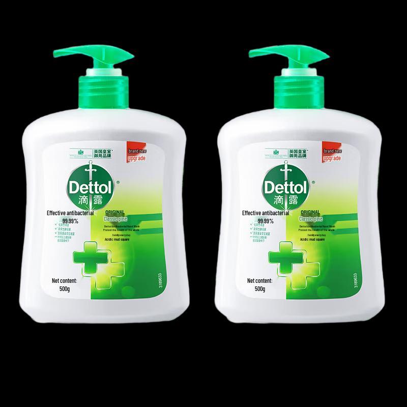 

Dettol Antibacterial Hand Wash, Plant Care, 2 x 500g Bottles