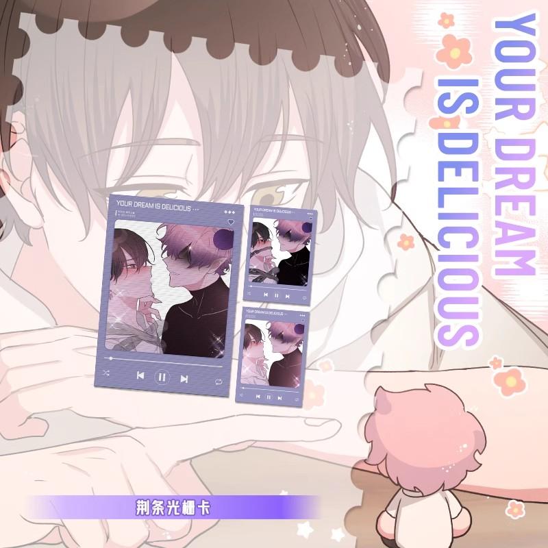 New Your Dream Is Delicious Chinese Comic Book Vol. 2 Lin You, Yi Kui Youth Campus Fantasy Romance Manga Story Books