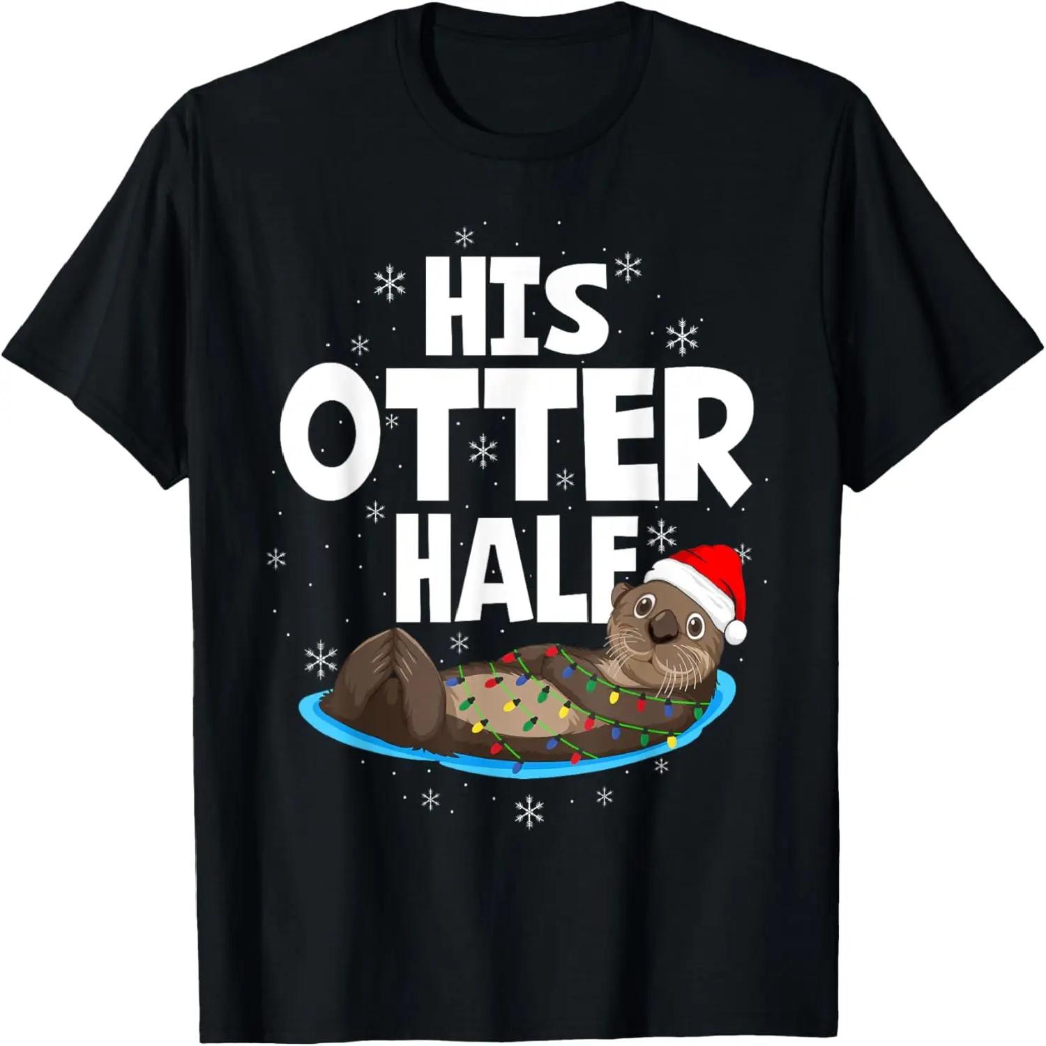His And Her Otter Half Funny Matching Couple Christmas His T-Shirt S чёрный