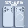 Applicable to iPhone17promax mobile phone case Apple 16Pro mobile phone case 14Pro new magnetic suction iPhone15