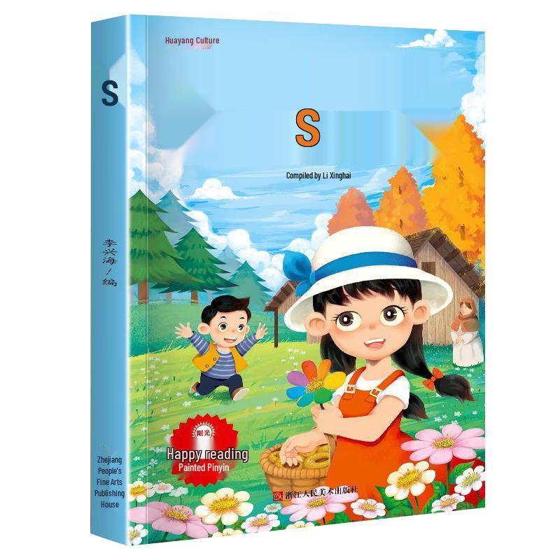 Primary School Happy Reading Club Recommended Books