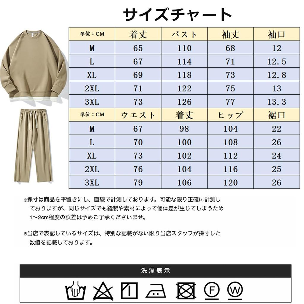 Atkata Autumn Solid Size 2XL Men's Sweatsuit, Color, Stylish, Casual, Stretch, Moisture-Wicking, Quick-Drying, Khaki,