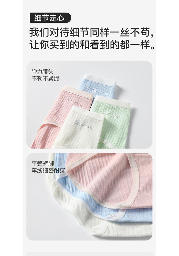 Fenteng 4-pack 7A grade antibacterial pure cotton breathable simple women's underwear triangle pants