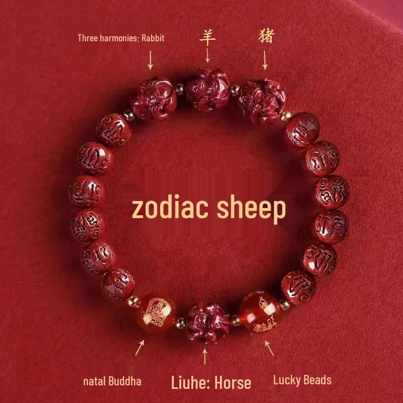 2026 Year of the Snake Red Beaded Bracelet - Luck and Harmony Charm for Women & Men