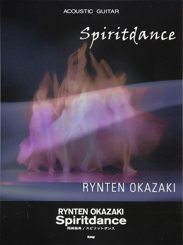 ACOUSTIC GUITAR by Noriyuki Okazaki "Spiritdance" (Sheet Music)
