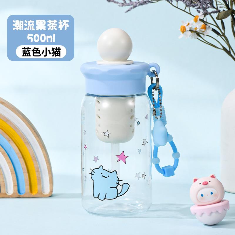 Water bottle: New creative cute kitten float plastic cup, high-appearance trendy fruit tea cup, children's school portable drinking cup
