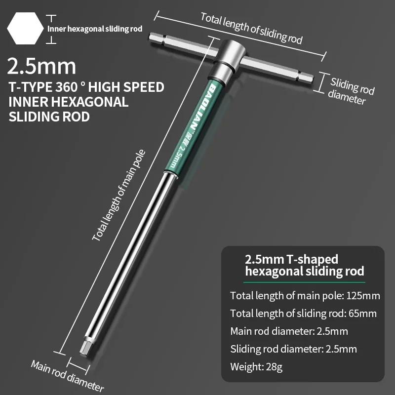 T Type 2.5/3/4/5mm Torx ScrewdriverAllen Hex Torque Wrench Chrome  Hexagonal Spanner Rod T-shaped Hand Tool Extended T-Socket