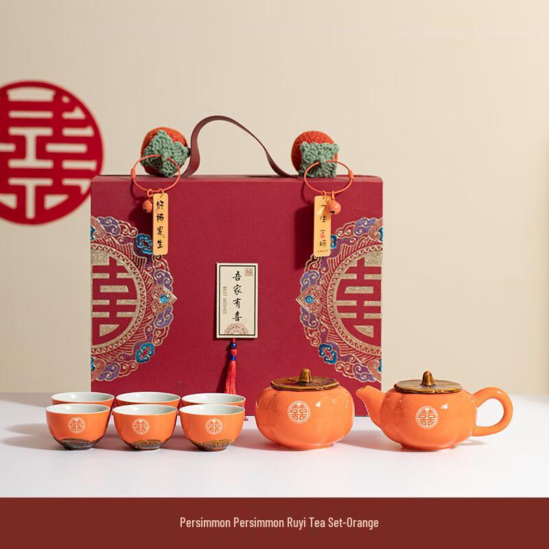 Aiqiyi A1 Persimmon Ruyi Ceramic Tea Set