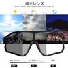 Rockbros Photochromic Sunglasses for Road and UV and Perfect for and Cycling, Bikes, More. Lightweight, Protection, Windproof, Hiking, Running,