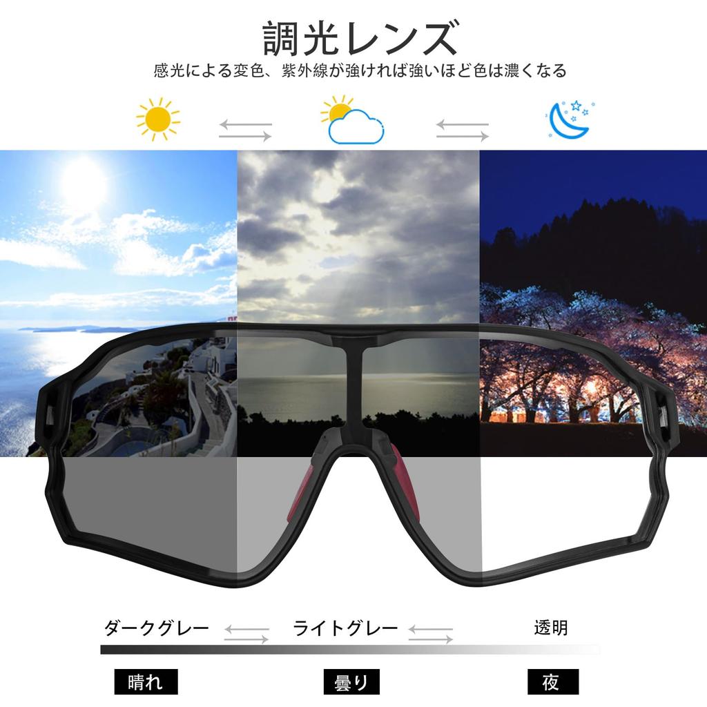 Rockbros Photochromic Sunglasses for Road and UV and Perfect for and Cycling, Bikes, More. Lightweight, Protection, Windproof, Hiking, Running,
