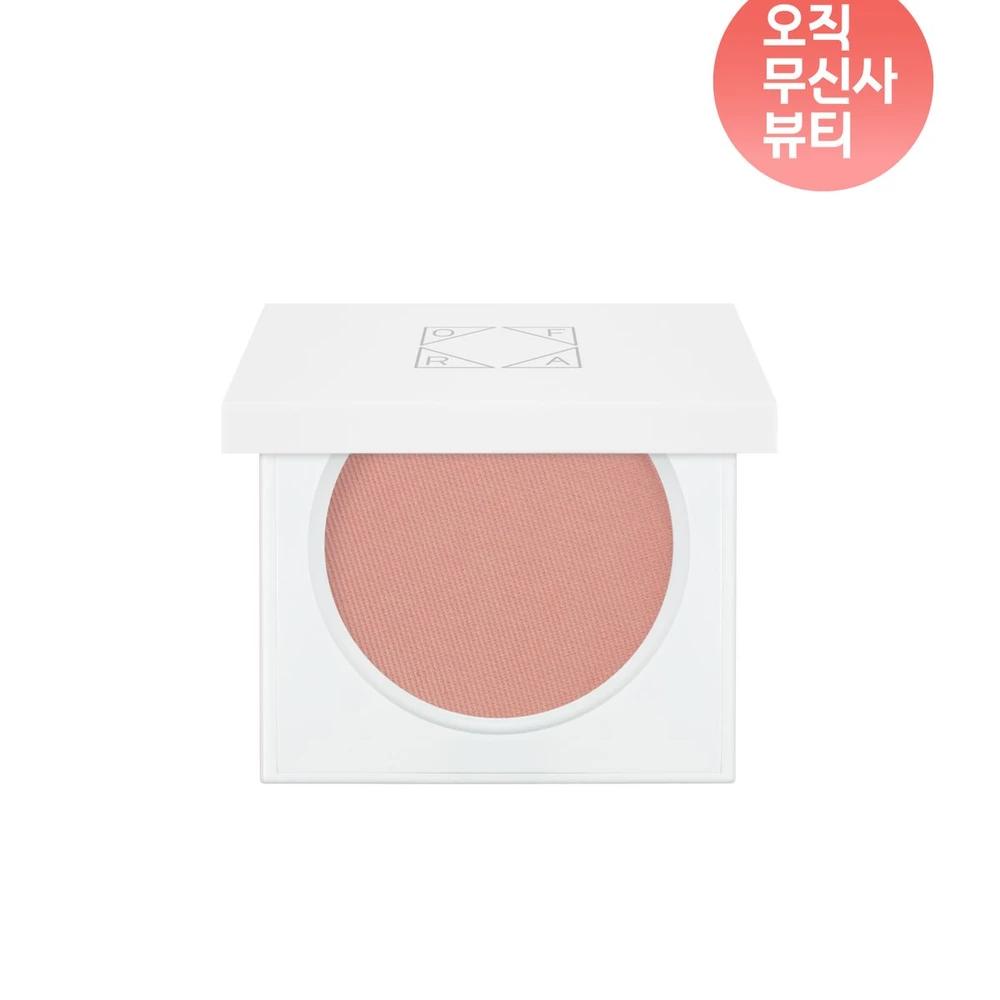 Blush - Rose 56-33-75