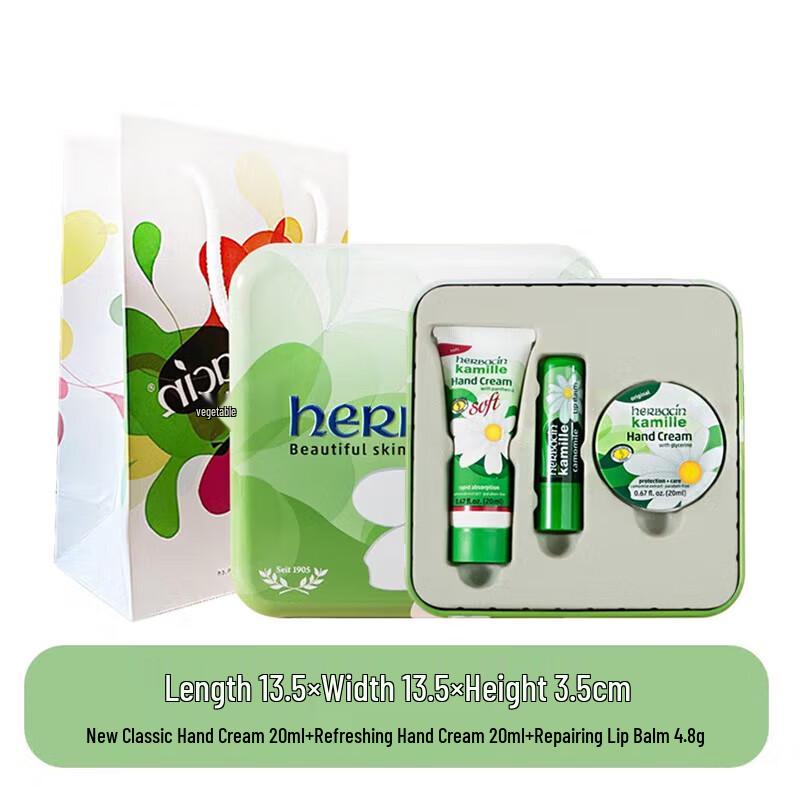 Herbacin Kamill Hand Cream & Lip Balm Gift Set